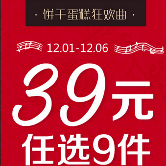 Ӫɵר 39Ԫѡ9