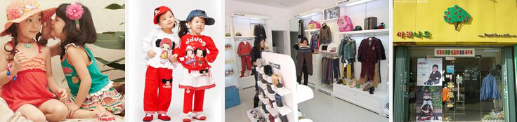 品牌大全 服装 > cocodui童装 韩国cocodui童装有限公司是一家集设计