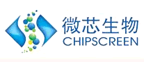 微芯生物chipscreen