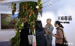 天猫奢品携手影像上海艺术博览会共同呈现数字艺术家特别项目「种子计划」