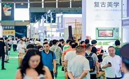 智能家居风潮正劲，到上海尚品家居展探索创新生活新趋势