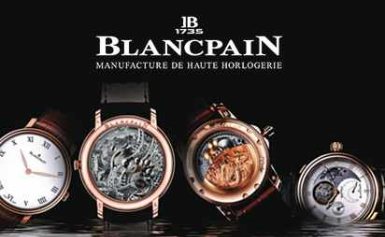 blancpain宝珀