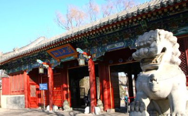 院系调整,北京大学成为一所以文理基础教学和研究为主的综合性大学,为