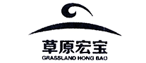 草原宏宝