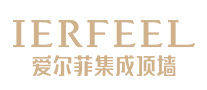 爱尔菲ierfeel