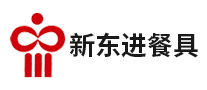 新东进餐具