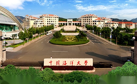 中国海洋大学