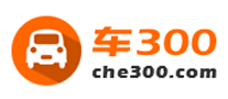 车300