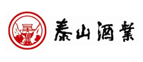 泰山酒业集团股份有限公司