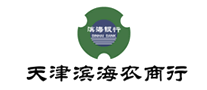 天津滨海农商行品牌优惠