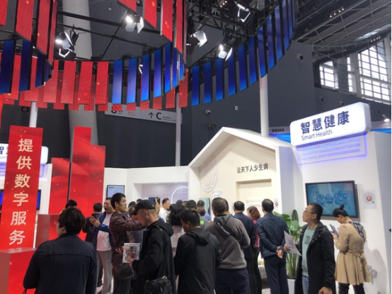 2019中国国际数字经济博览会