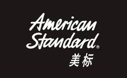 美标 American Standard