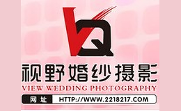 开平VQ视野婚纱摄影