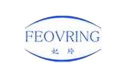 Feovring/妃玲