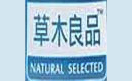 Natural Selected/草木良品