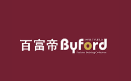 Byford/佰富