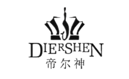 Diershen/帝尔神