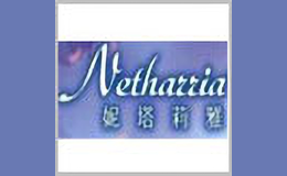 Netharria/妮塔莉雅