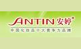 ANTIN/安婷
