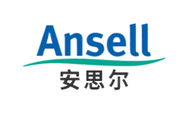 Ansell安思爾