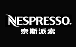精美餐具十大品牌排名第7名-Nespresso奈斯派索