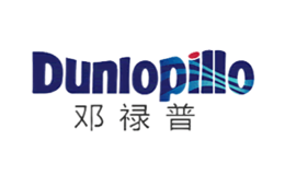 乳膠床墊十大品牌-Dunlopillo鄧祿普
