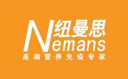 益生菌十大品牌-Numans紐曼思