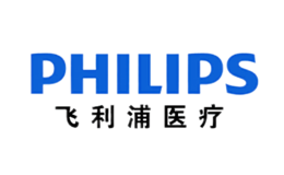 智慧醫療十大品牌-PHILIPS飛利浦醫療