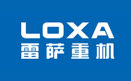 混凝土搅拌机十大品牌排名第7名-雷萨重机LOXA