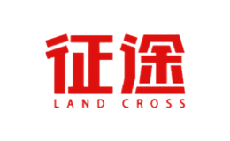 征途LandCross