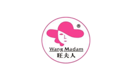旺夫人WangMadam