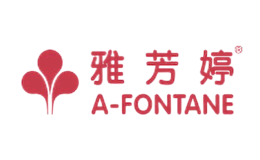 雅芳婷A-Fontane