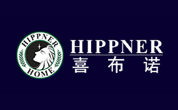 喜布諾HIPPNER
