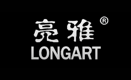 亮雅Longart