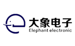 大象電子