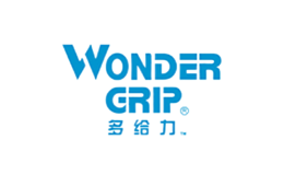 多给力WonderGrip