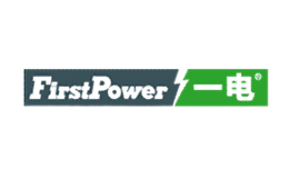 一電FirstPower