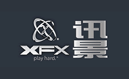 静音电源十大品牌-讯景XFX
