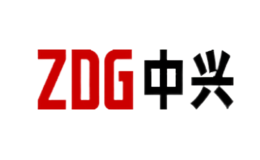 中興ZDG