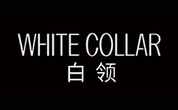 白領WhiteCollar