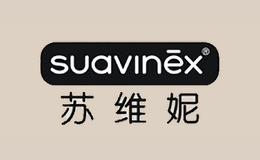 苏维妮SUAVINEX品牌
