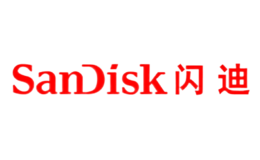 电子产品十大品牌-SanDisk闪迪