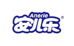 安儿乐Anerle1