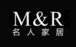 名人家居M&R品牌