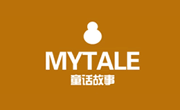 童话故事MYTALE