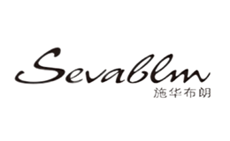 sevablm施华布朗