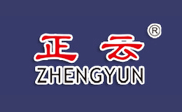 正云ZHENGYUN