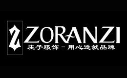 皮衣十大品牌-庄子ZORANZI
