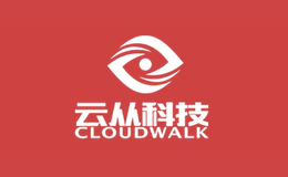 云從科技Cloudwalk