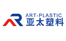 亞太塑料ArtPlastic